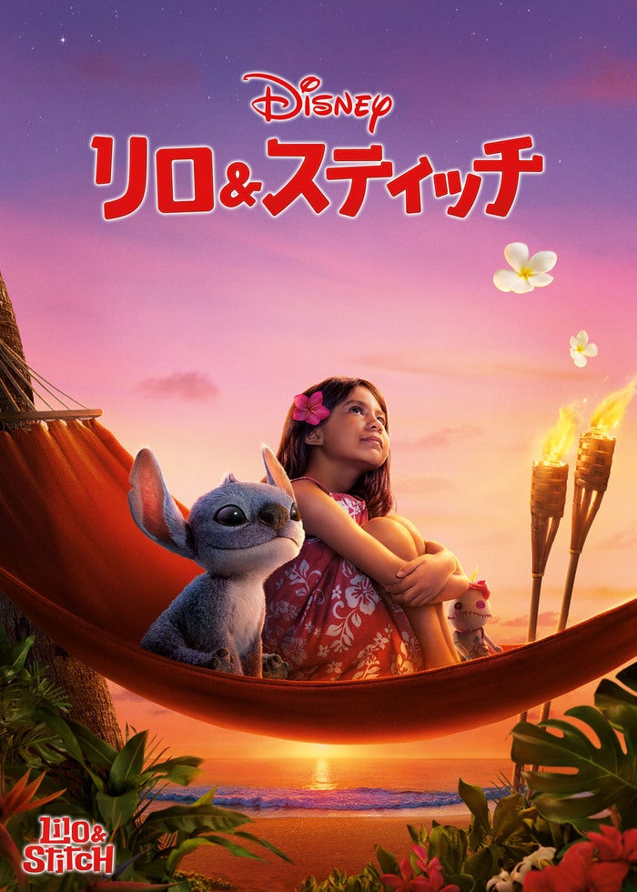 スモールワールド/15センチの魔法 | Lemino(レミノ) - 映画・ドラマ