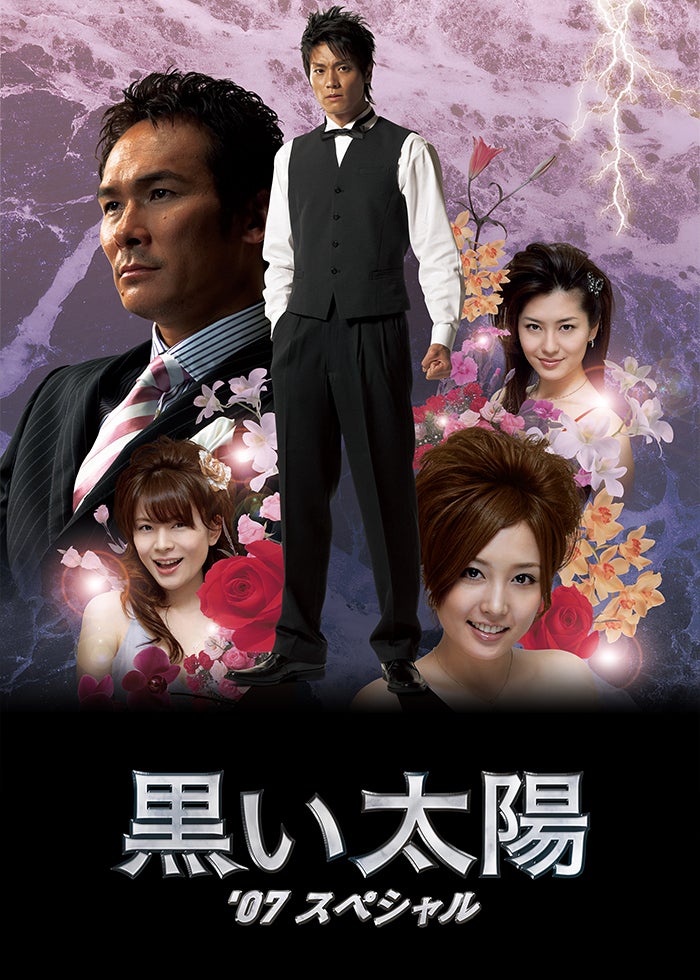 Netflixオリジナルドラマ Netflixオリジナルドラマ 火花 DVD-BOX〈5枚 