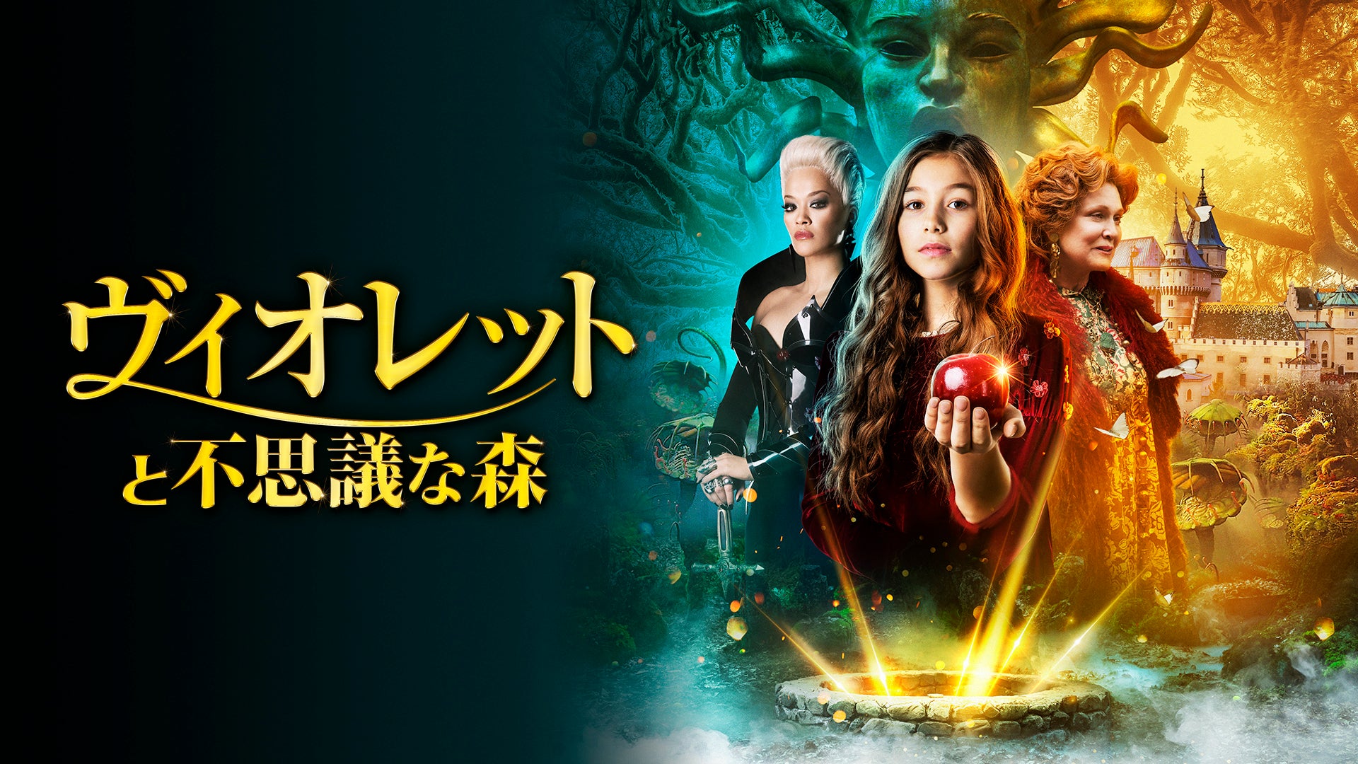 不思議な国のアリス逃れられない運命約束のブラック 不思議な国のアリス逃れられない運命約束のブラック ブラックアリス