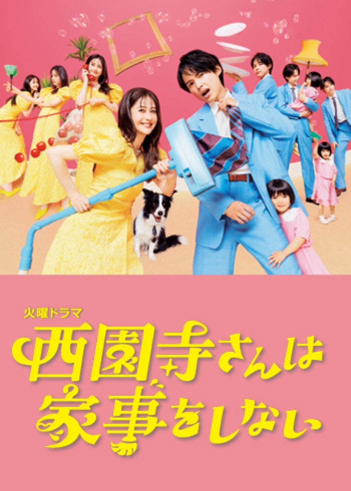 花より男子ファイナル | Lemino(レミノ) - 映画・ドラマ・アニメや音楽