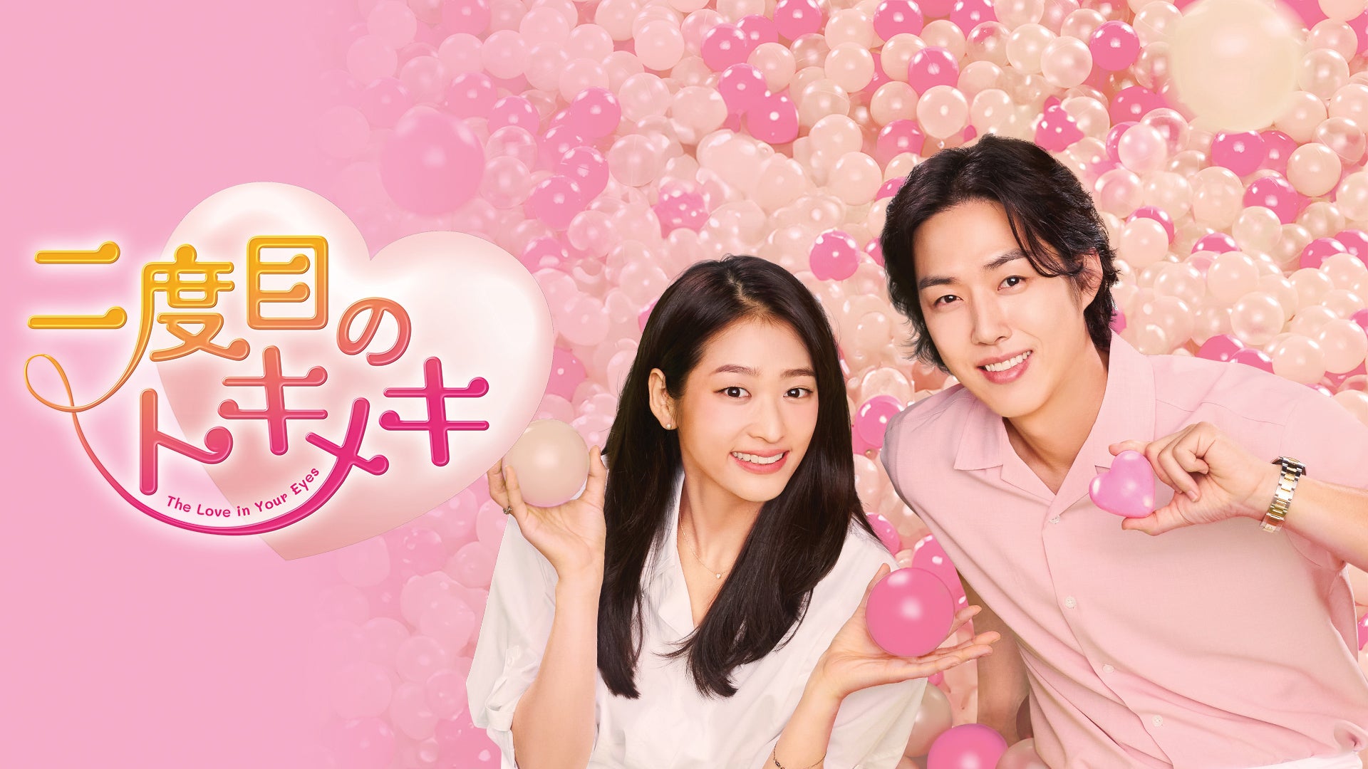 太陽人イ・ジェマ ～韓国医学の父～ | Lemino(レミノ) - 映画・ドラマ