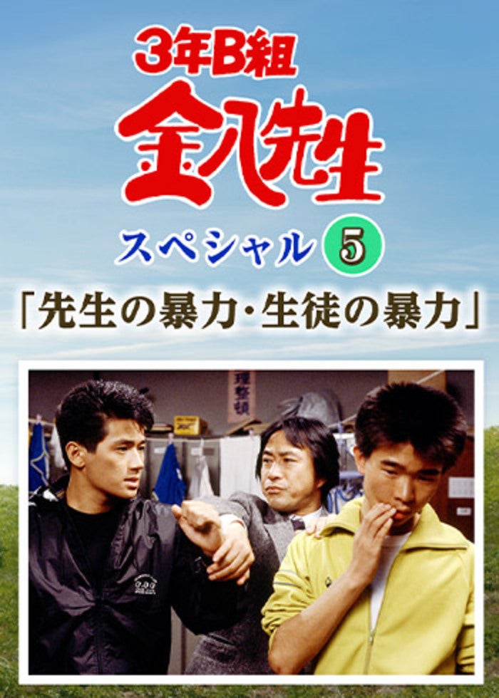 関西ジャニーズJr．のお笑いスター誕生！ | Lemino(レミノ