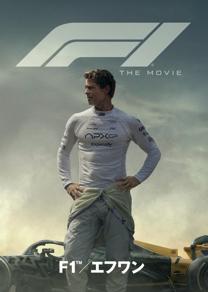 映画『F1(R)／エフワン』 | Lemino(レミノ) - 映画・ドラマ・アニメや