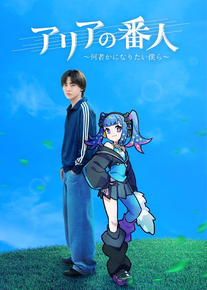 君の膵臓をたべたい | Lemino(レミノ) - 映画・ドラマ・アニメや音楽