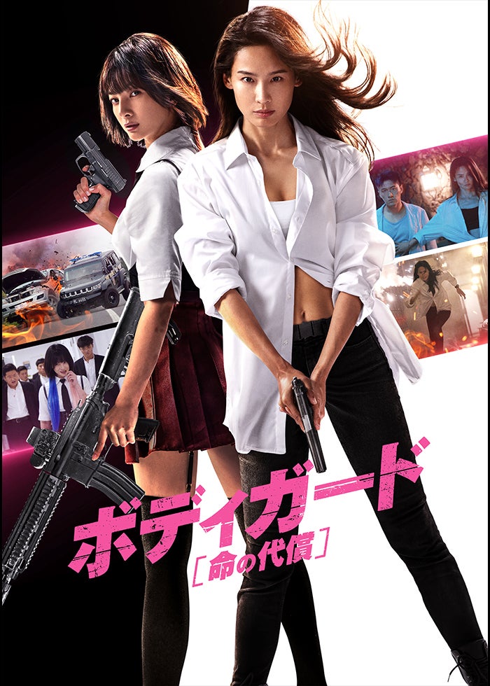 レッド・ジャスティス ～国際テロ組織との戦い～ | Lemino(レミノ