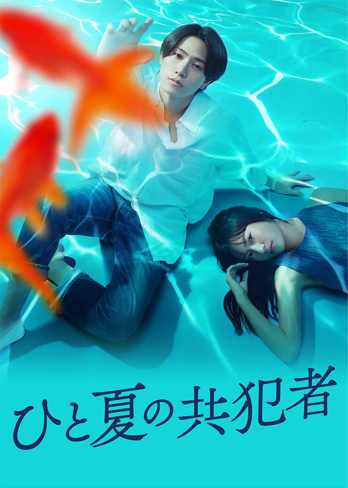ケイゾク/特別篇〜死を契約する呪いの樹 | Lemino(レミノ) - 映画