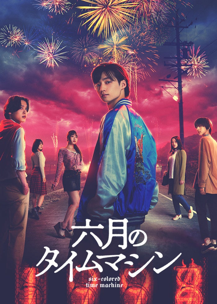 初恋スケッチ〜まいっちんぐマチコ先生〜 | Lemino(レミノ