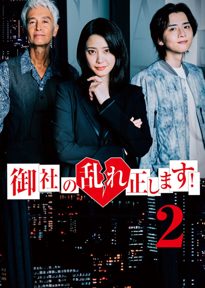 タスマニア物語DVD タスマニア物語 | HMV&BOOKS online - PCBC-50122