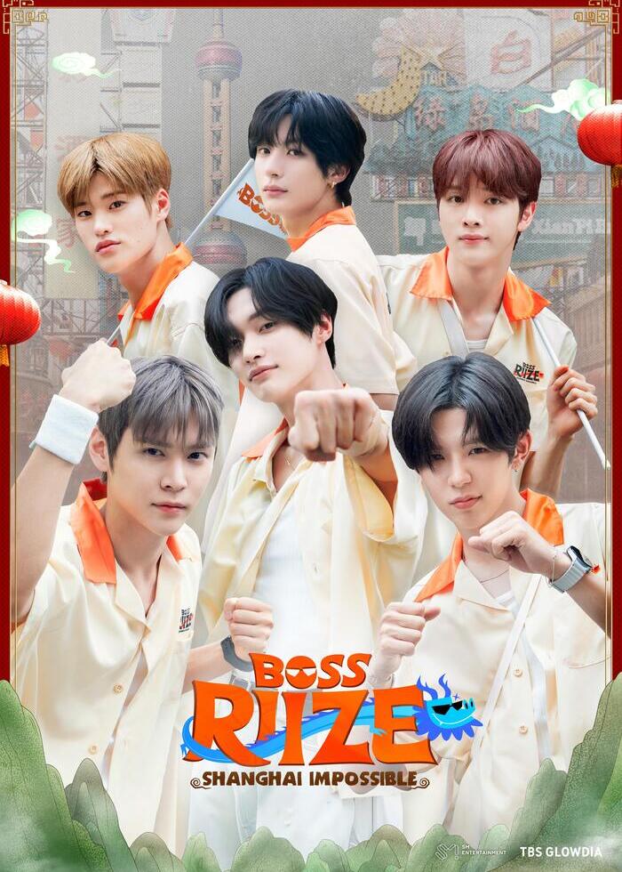 BTS JAPAN OFFICIAL FANMEETING VOL.5 【MAGIC SHOP】 | Lemino(レミノ