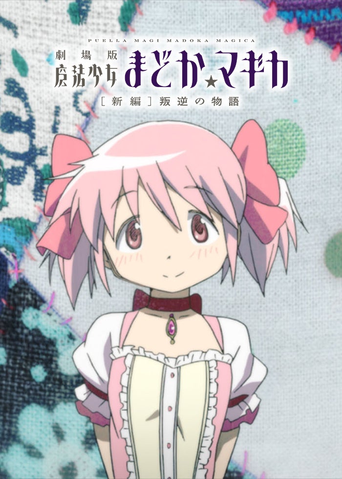 購入版】ほしのこえ | Lemino(レミノ) - 映画・ドラマ・アニメや音楽