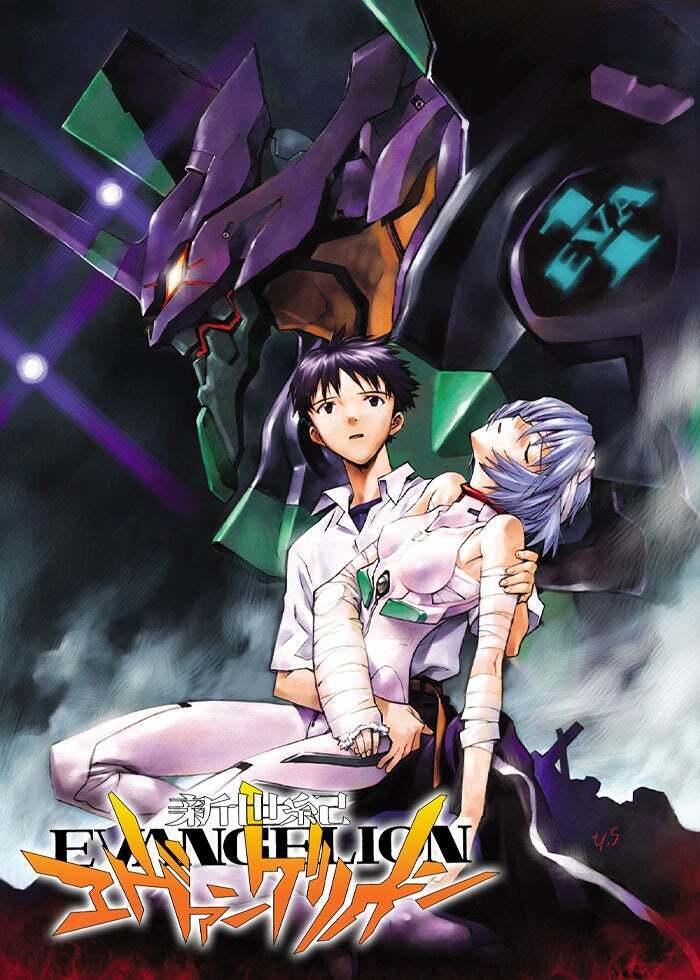 新世紀エヴァンゲリオン 劇場版 まごころを、君に　未開封 新世紀エヴァンゲリオン 劇場版 Air／まごころを、君に