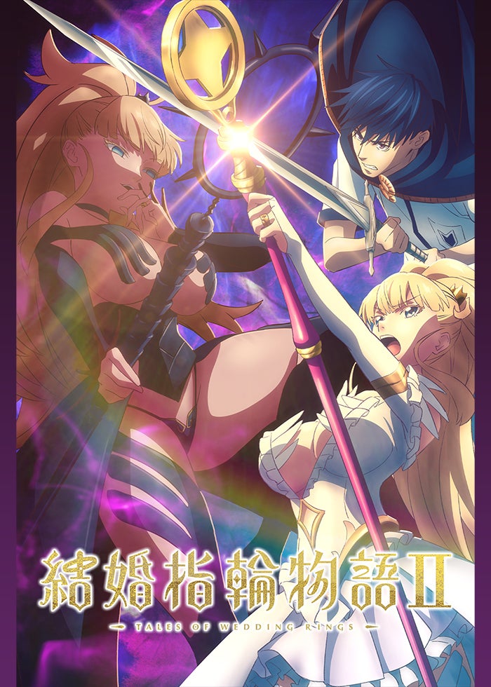 劇場版総集編【前編】メイドインアビス 旅立ちの夜明け | Lemino