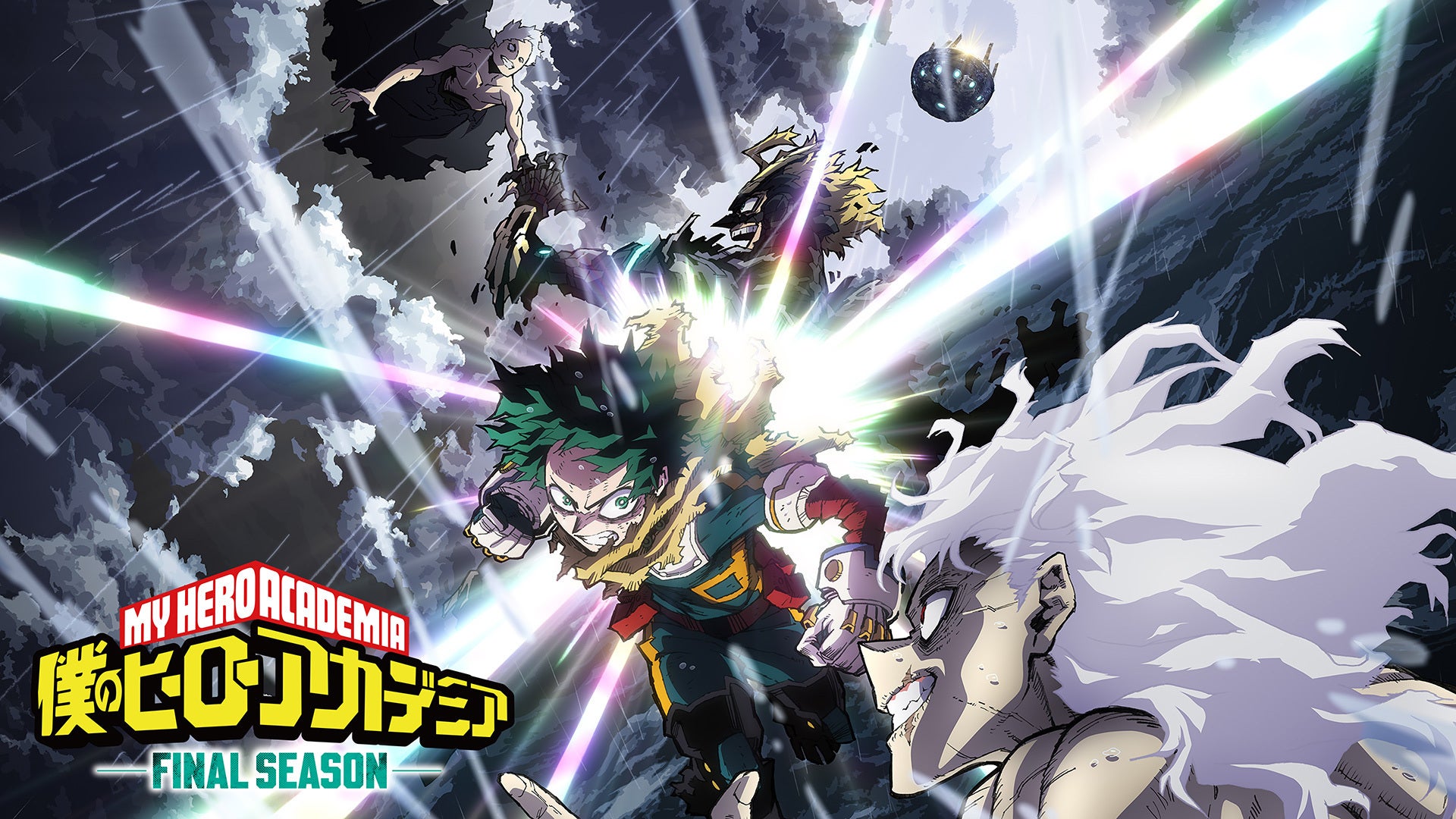 僕のヒーローアカデミア FINAL SEASON | Lemino(レミノ) - 映画