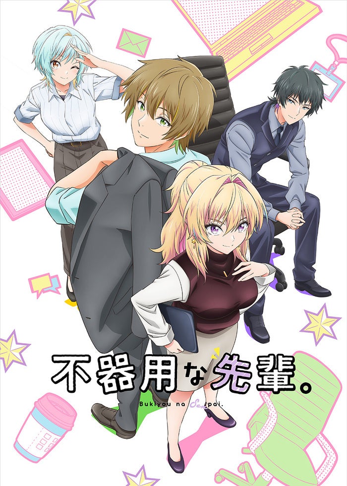 マッシュル-MASHLE-」THE STAGE 2.5 | Lemino(レミノ) - 映画・ドラマ