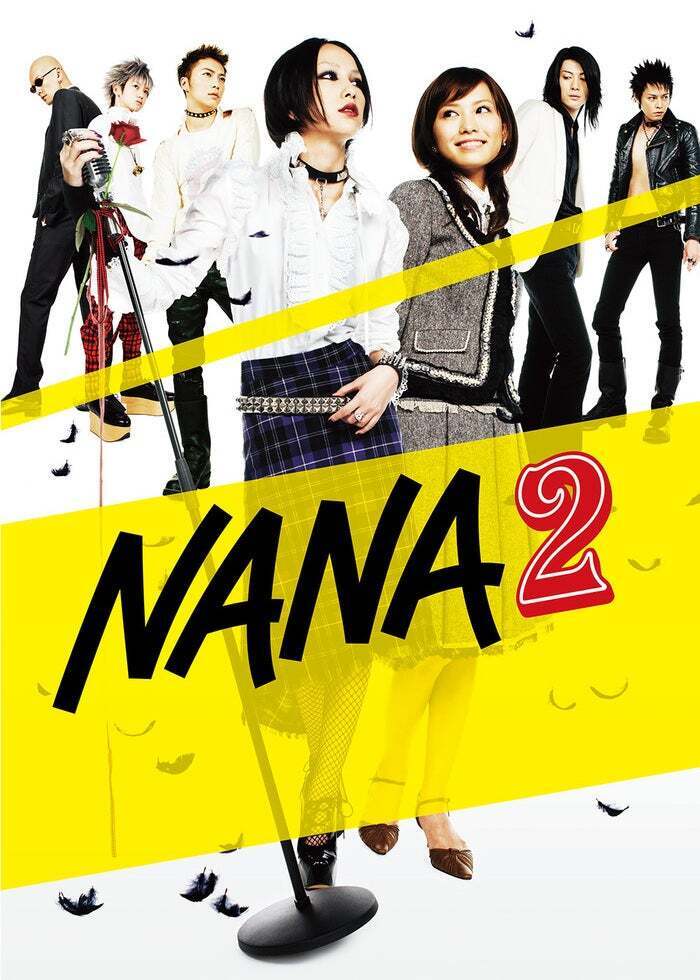 映画 ひみつのアッコちゃん | Lemino(レミノ) - 映画・ドラマ・アニメ