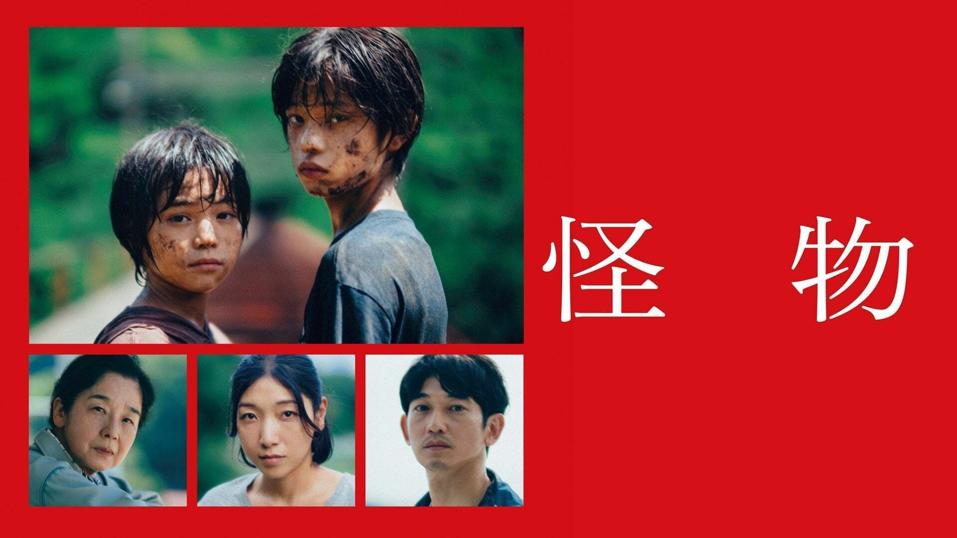 邦画・日本映画 tomtom b10414c_w1.jpg?width=3840&auto