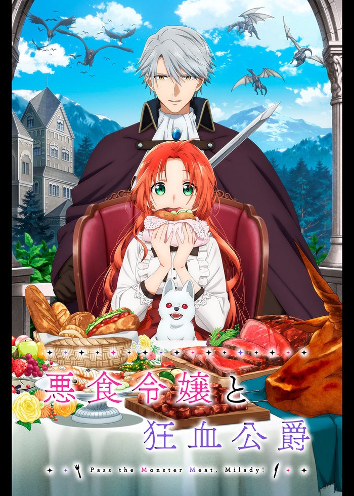 超人ロック＜劇場版＞ | Lemino(レミノ) - 映画・ドラマ・アニメや音楽