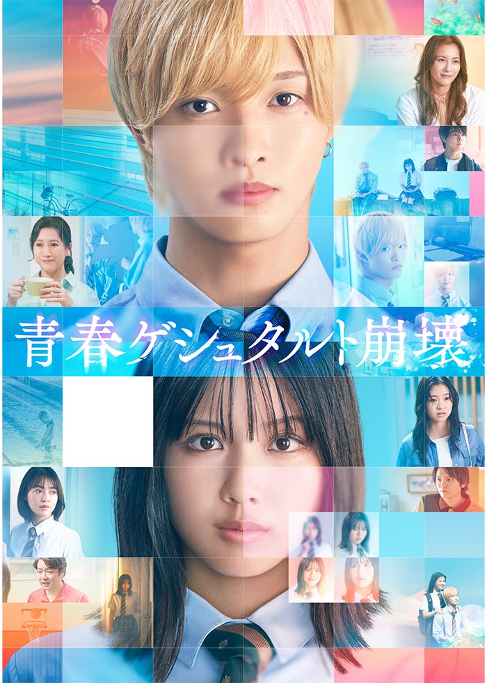 花より男子 | Lemino(レミノ) - 映画・ドラマ・アニメや音楽・ライブが