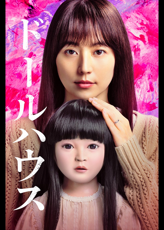 テルマエ・ロマエ | Lemino(レミノ) - 映画・ドラマ・アニメや音楽