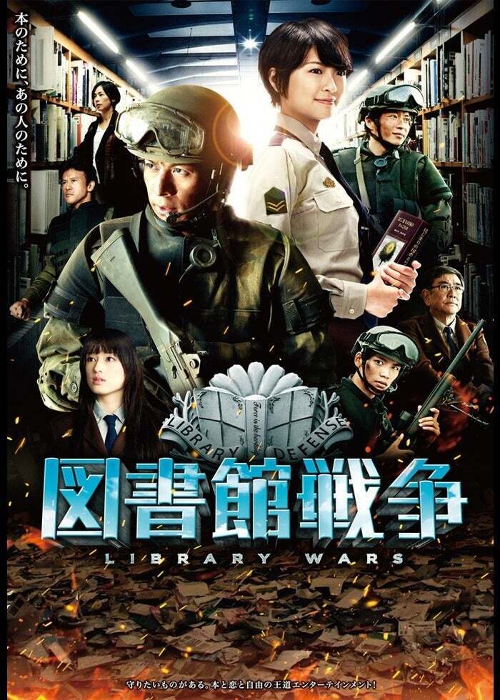 劇場版 SPEC～天～ 警視庁公安部公安第五課 未詳事件特別対策係事件簿 プレ… 劇場版 SPEC〜天〜／警視庁公安部公安第五課 未詳事件特別対策係