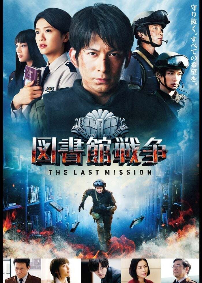 SPEC〜天〜 警視庁公安部公安第五課 未詳事件特別対策係事件簿