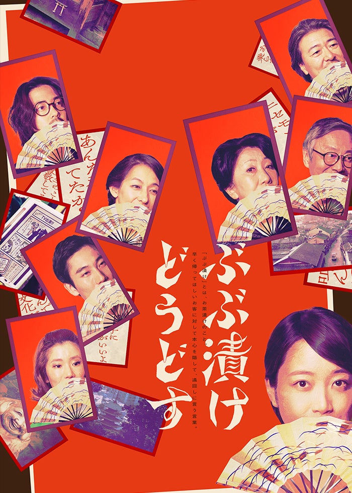 人気邦画、見放題ぞくぞく追加！ | Lemino(レミノ) - 映画・ドラマ