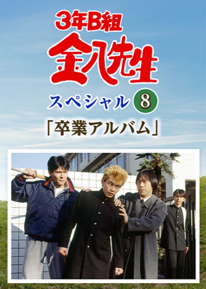 いつのまにか、ここにいる Documentary of 乃木坂46 | Lemino(レミノ