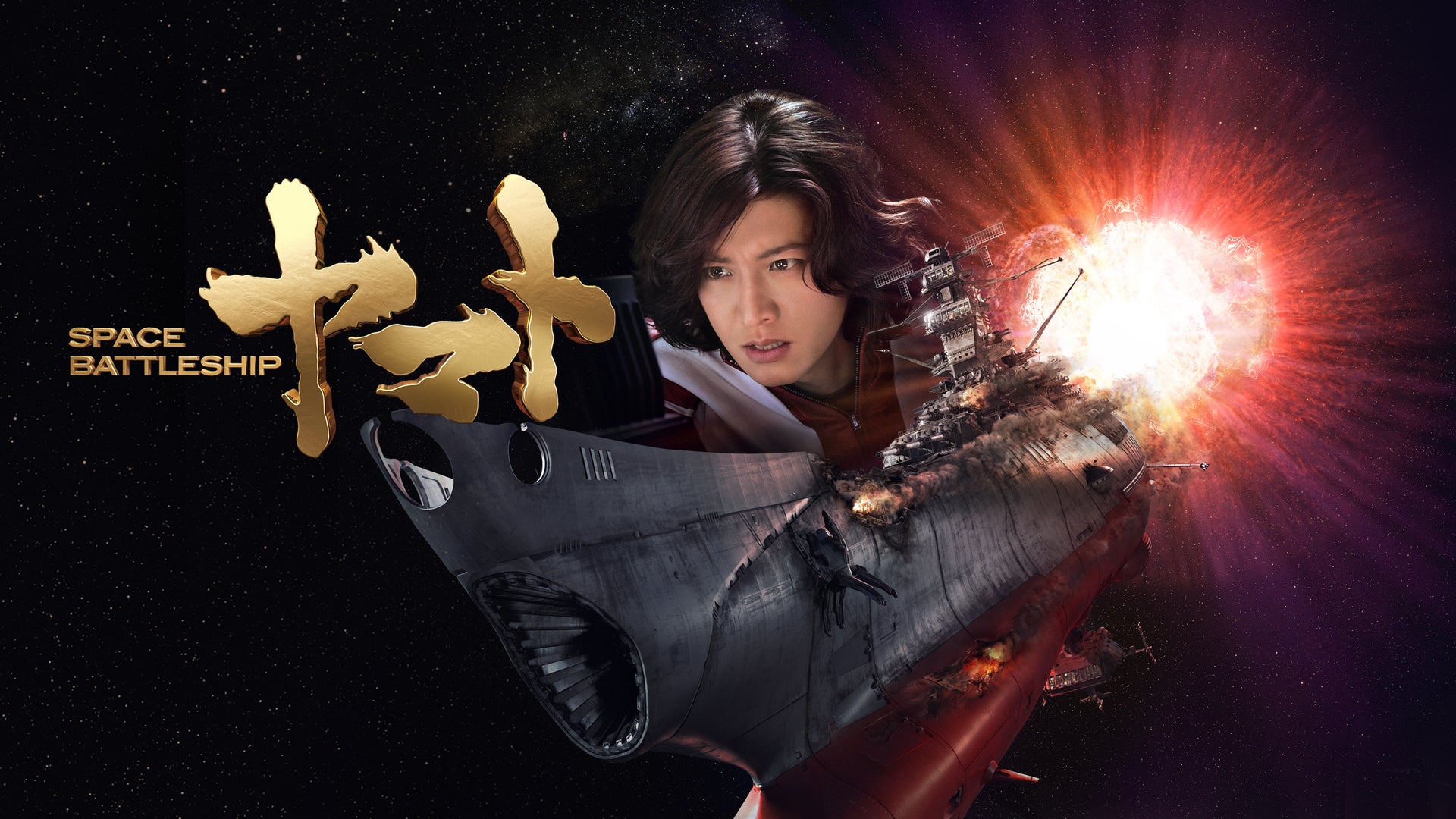 おすすめ！ピックアップ邦画 | Lemino(レミノ) - 映画・ドラマ・アニメ