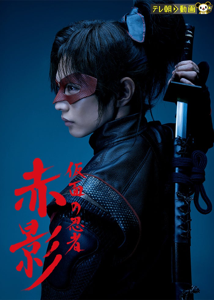 清須会議 | Lemino(レミノ) - 映画・ドラマ・アニメや音楽・ライブが見