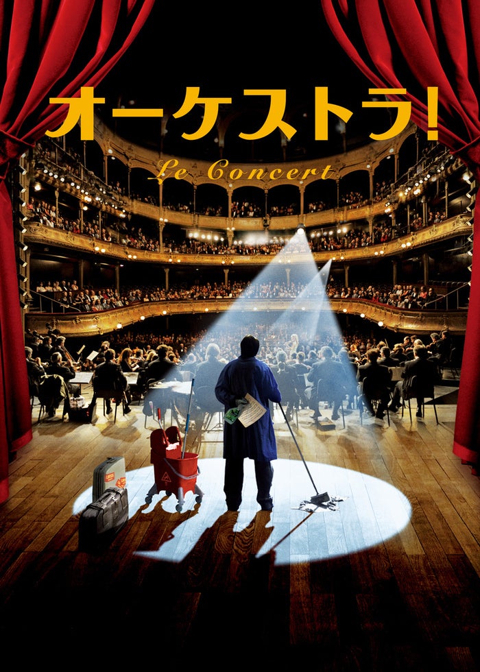 快楽の白昼夢 | Lemino(レミノ) - 映画・ドラマ・アニメや音楽・ライブ