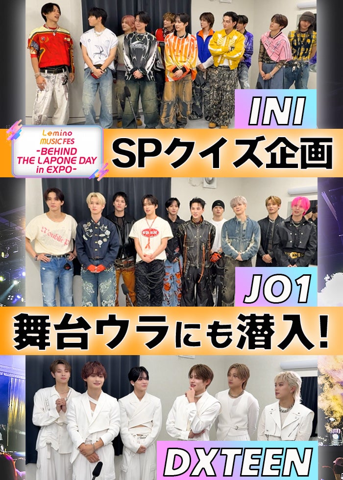 BTS サンパウロ　公演 BTS WORLD TOUR 'LOVE YOURSELF: SPEAK YOURSELF' SAO PAULO 全曲