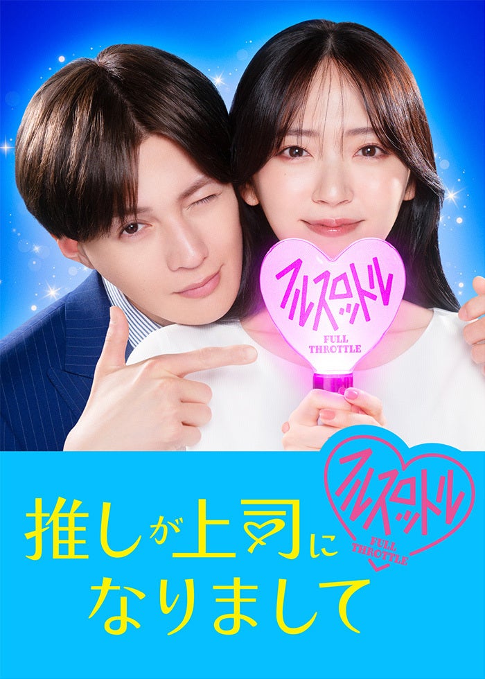 こんな夜更けにバナナかよ 愛しき実話 | Lemino(レミノ) - 映画