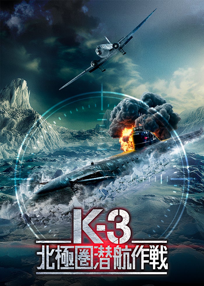 13時間 ベンガジの秘密の兵士 | Lemino(レミノ) - 映画・ドラマ