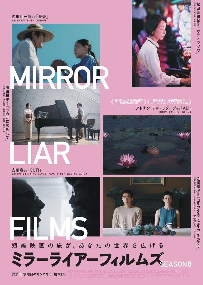 邦画・日本映画 S 映画チラシサイト：3月のライオン