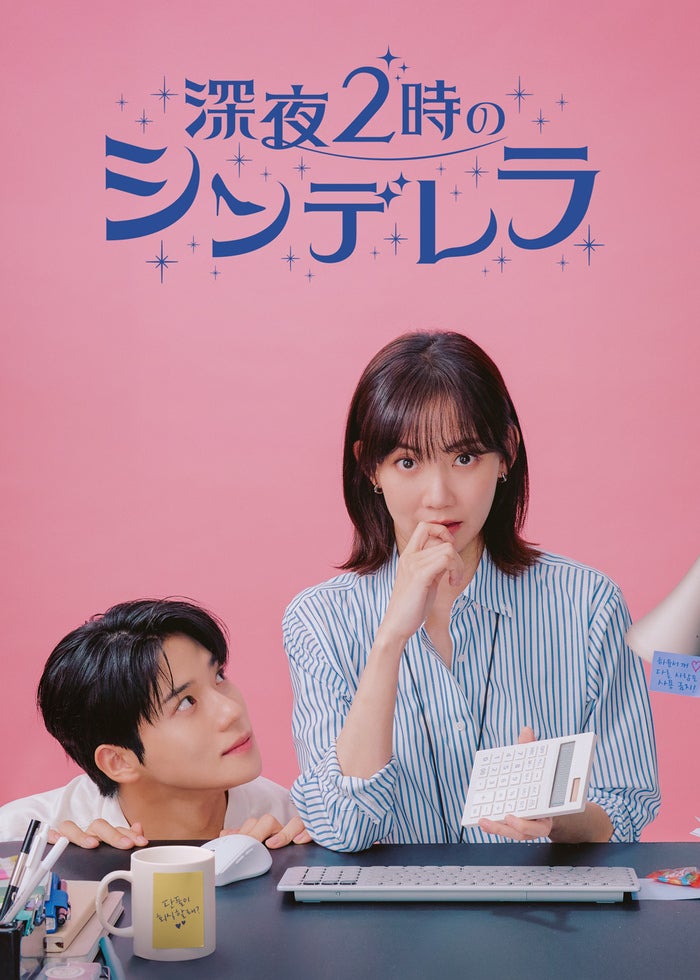 太陽人イ・ジェマ ～韓国医学の父～ | Lemino(レミノ) - 映画・ドラマ