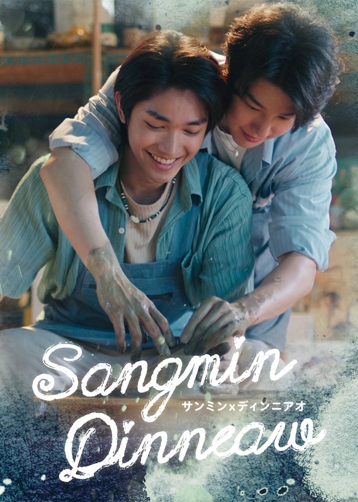 アダン 禁断の果実 | Lemino(レミノ) - 映画・ドラマ・アニメや音楽