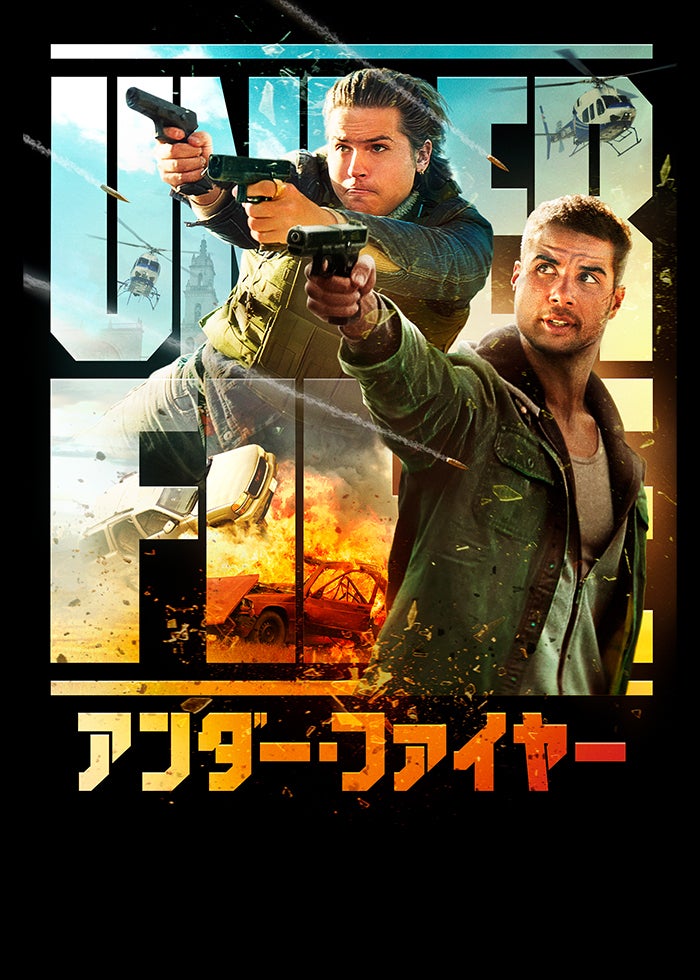 インディ・ジョーンズと運命のダイヤル | Lemino(レミノ) - 映画