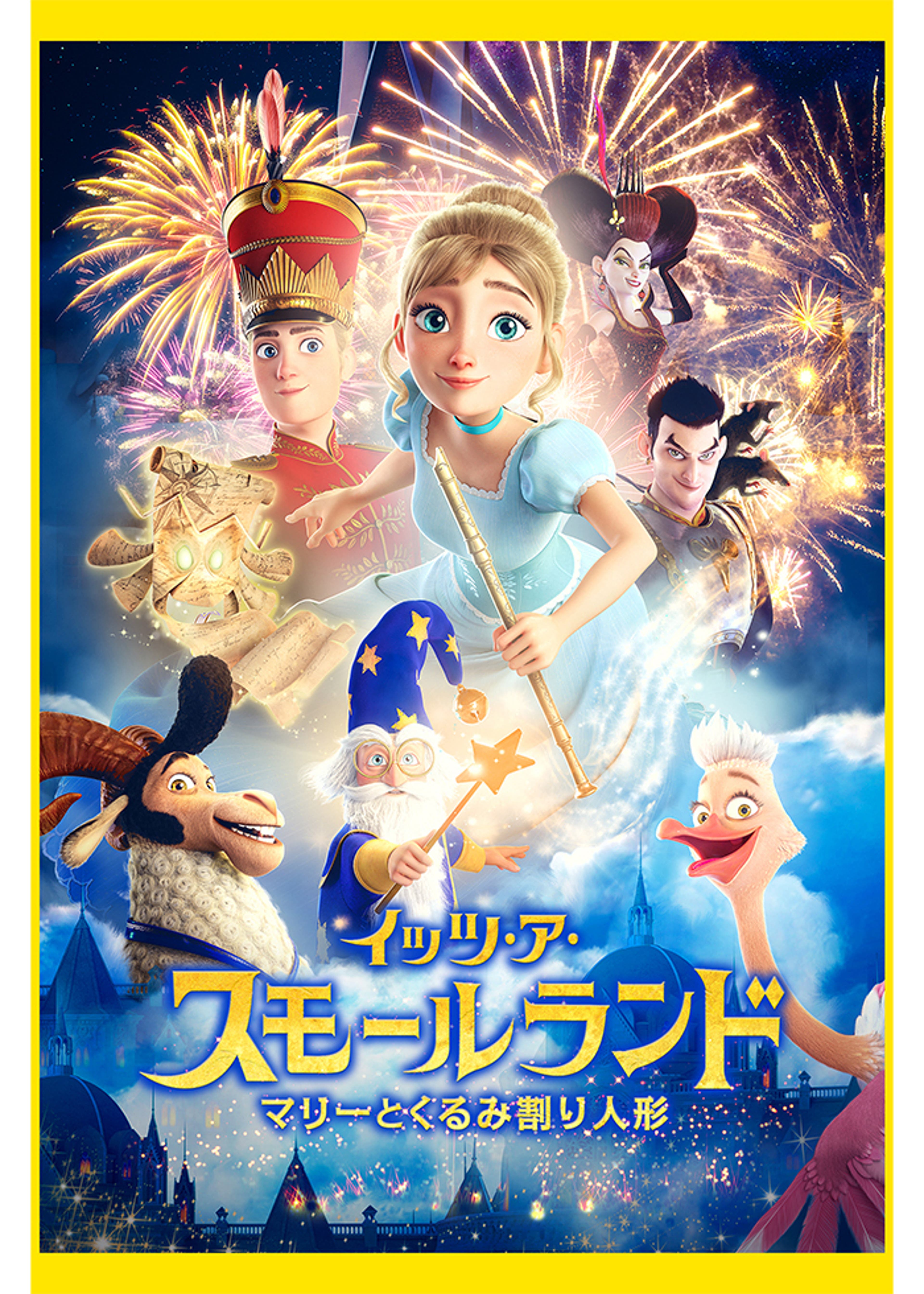 劇場版 フランダースの犬 | Lemino(レミノ) - 映画・ドラマ・アニメや 