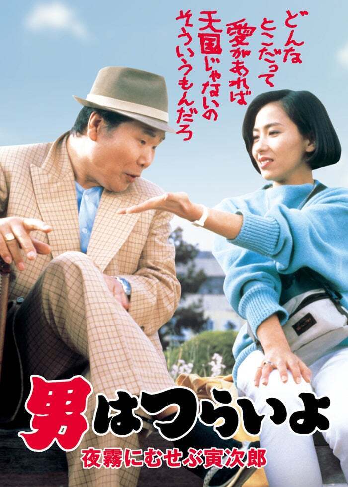 タスマニア物語DVD Amazon.co.jp: タスマニア物語 [DVD] : DVD