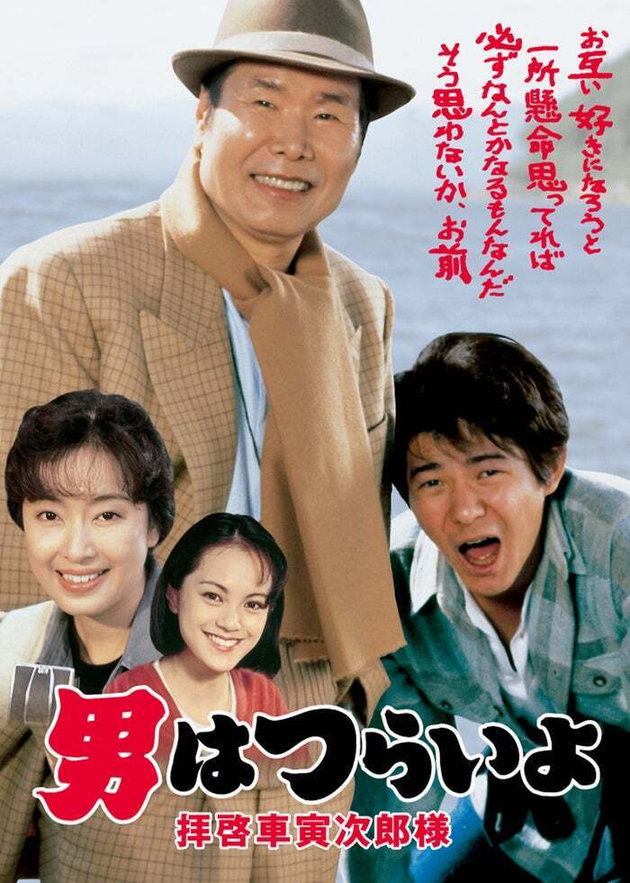 ALWAYS 三丁目の夕日'64 | Lemino(レミノ) - 映画・ドラマ・アニメや