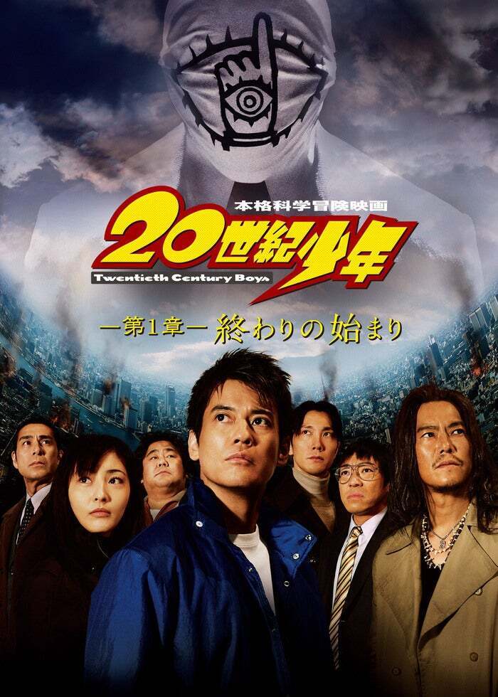 忍ジャニ参上！未来への戦い nin_202101_01.jpg?impolicy=lt&