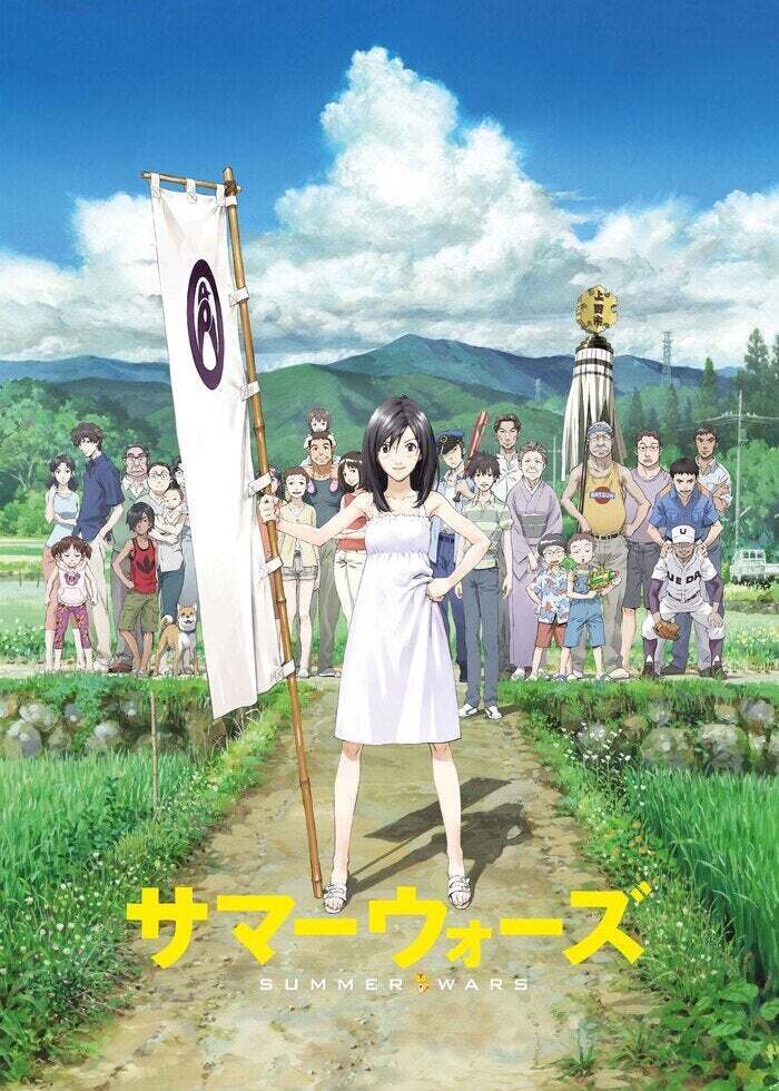 細田守監督作品 | Lemino(レミノ) - 映画・ドラマ・アニメや音楽