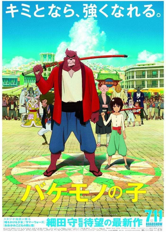 細田守監督作品 | Lemino(レミノ) - 映画・ドラマ・アニメや音楽