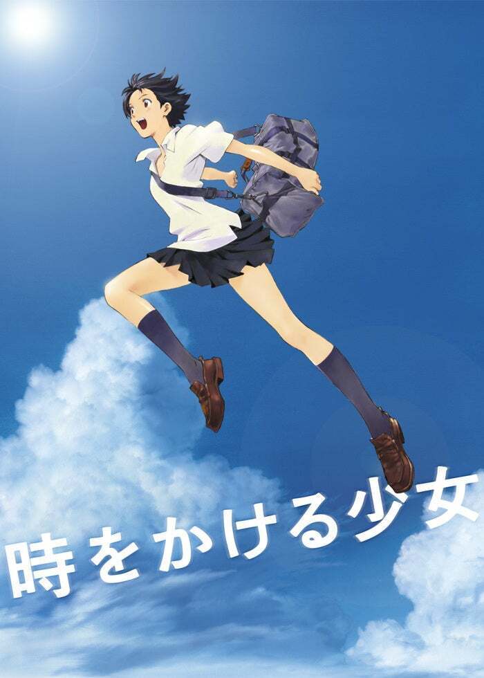 細田守監督作品 | Lemino(レミノ) - 映画・ドラマ・アニメや音楽