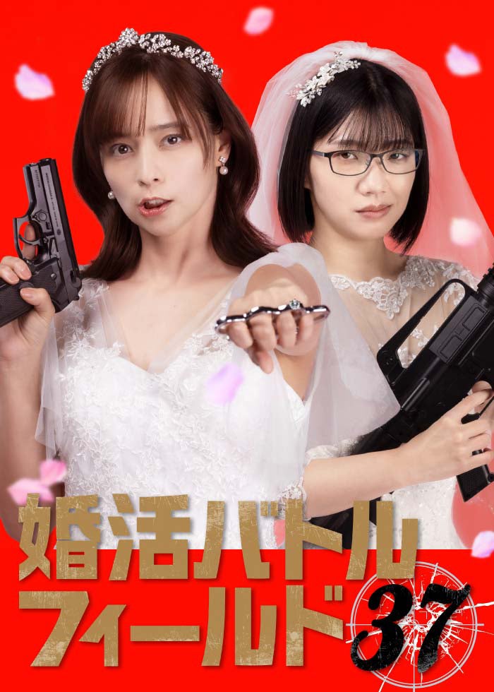 ケイゾク/特別篇〜死を契約する呪いの樹 | Lemino(レミノ) - 映画