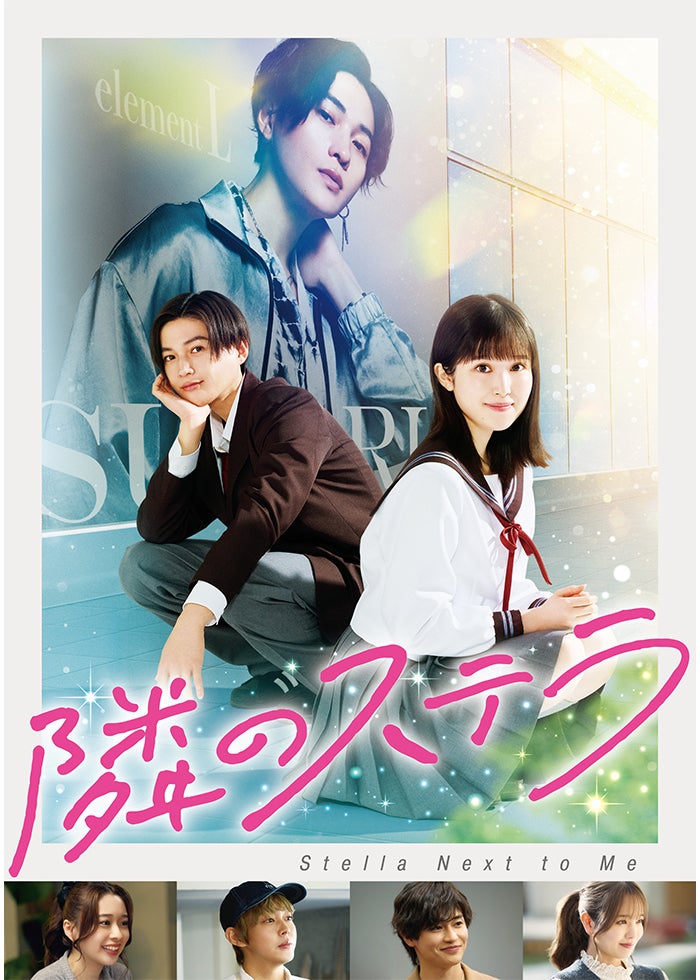 今日、恋をはじめます | Lemino(レミノ) - 映画・ドラマ・アニメや音楽