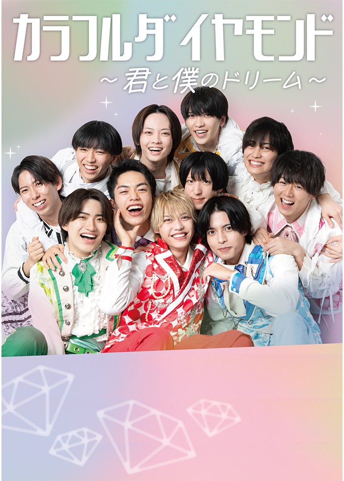 僕たちの嘘と真実 Documentary of 欅坂46 | Lemino(レミノ) - 映画