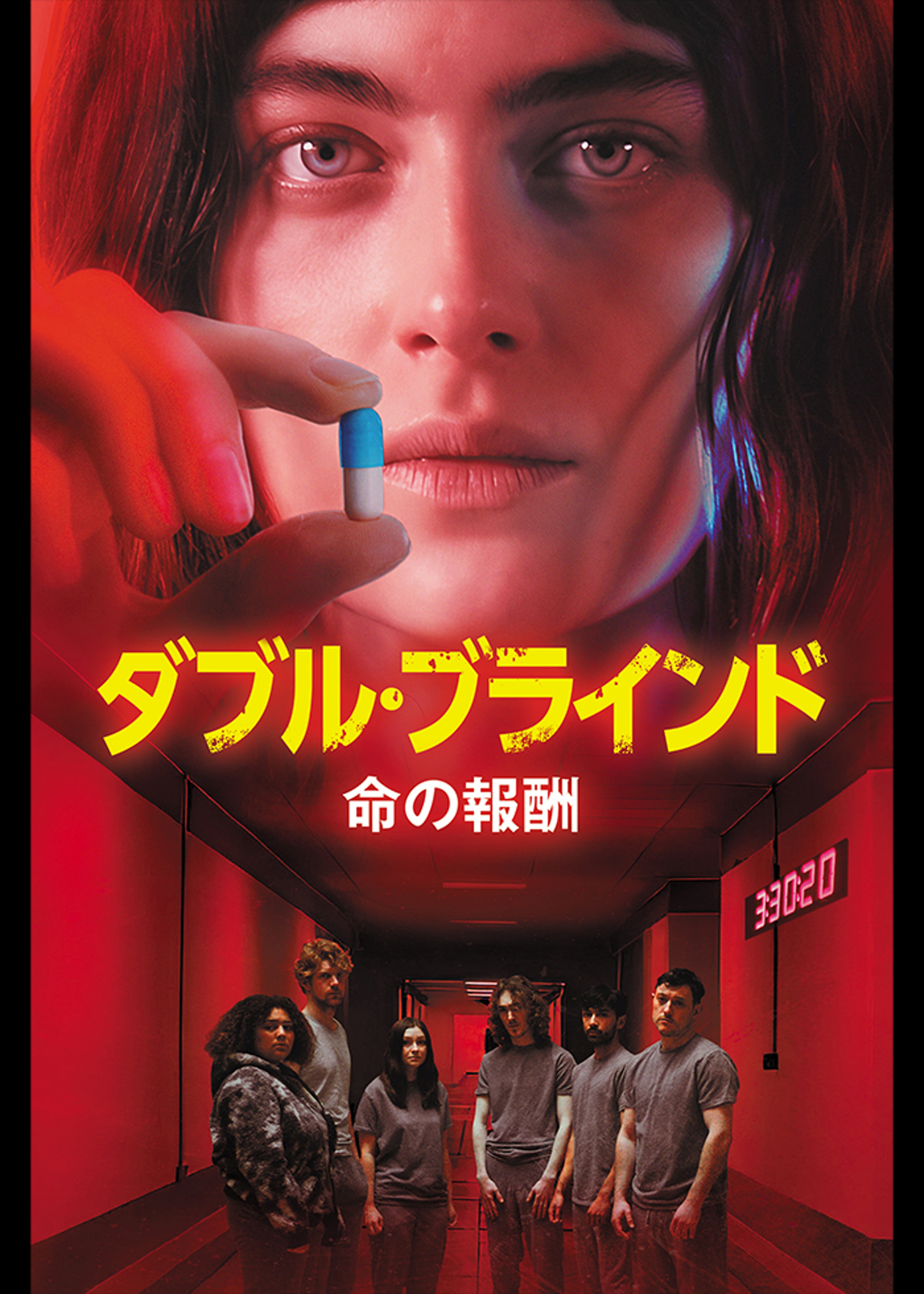 シルクロード.com—史上最大の闇サイト— | Lemino(レミノ) - 映画・ドラマ・アニメや音楽・ライブが見放題 | ドコモの動画配信サービス