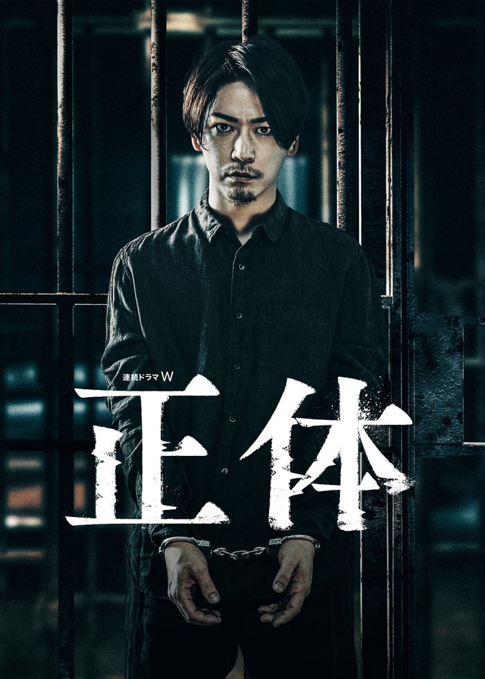 ケイゾク/特別篇〜死を契約する呪いの樹 | Lemino(レミノ) - 映画