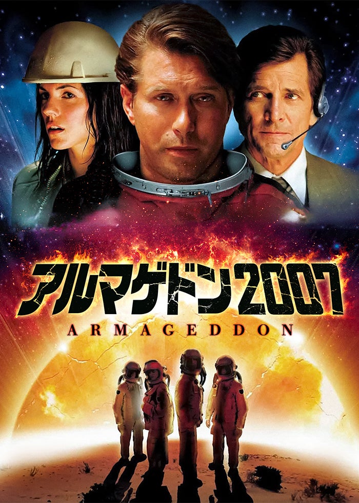 インディ・ジョーンズと運命のダイヤル | Lemino(レミノ) - 映画